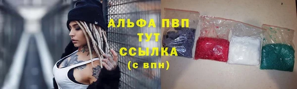 синтетический гашиш Арсеньев