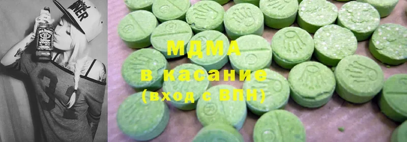 MDMA VHQ  Биробиджан 